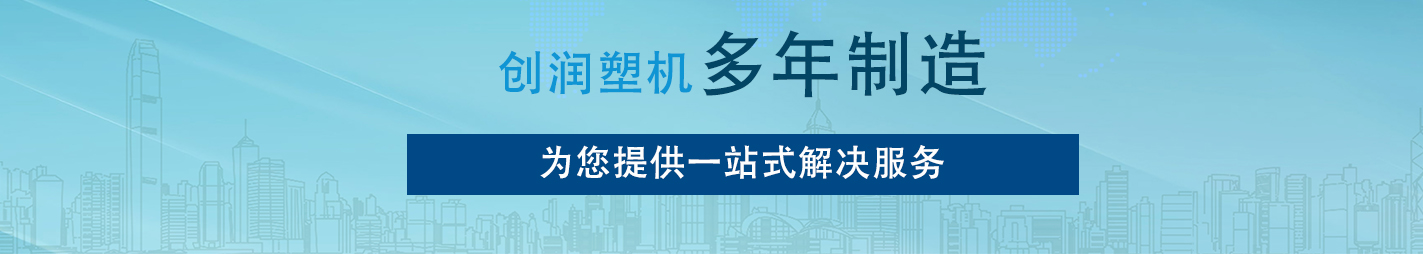 塑料波纹管模具